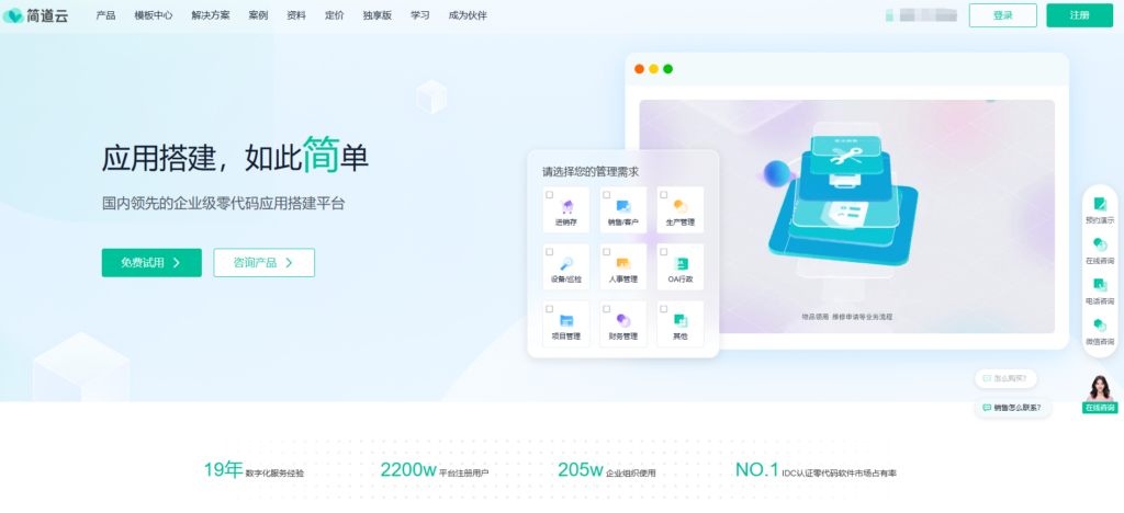 12款项目数据看板工具大盘点（2025年）