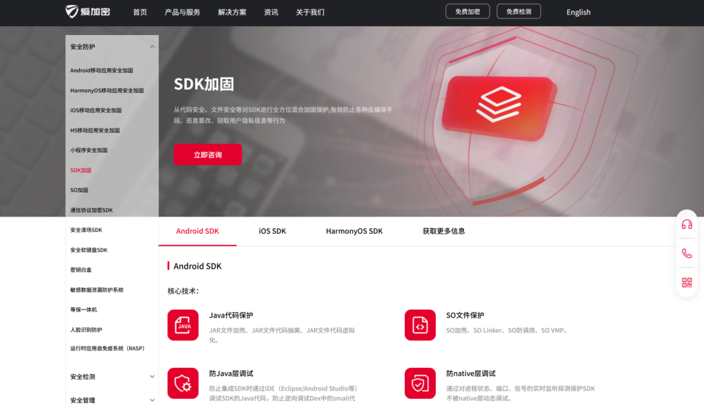 反作弊设备指纹哪家好？分享大家防作弊、刷量常用的9款风控系统