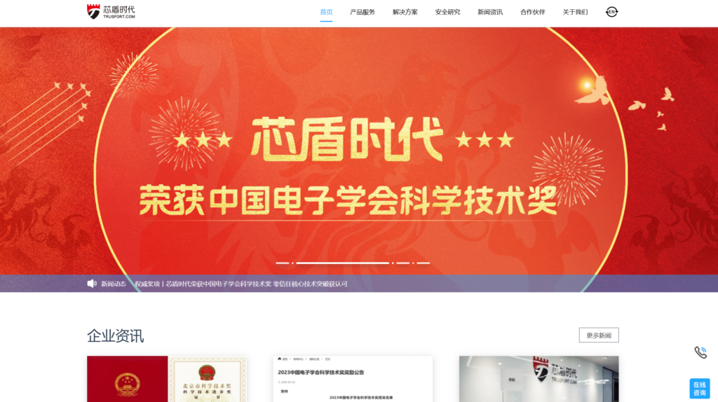 反作弊设备指纹哪家好？分享大家防作弊、刷量常用的9款风控系统