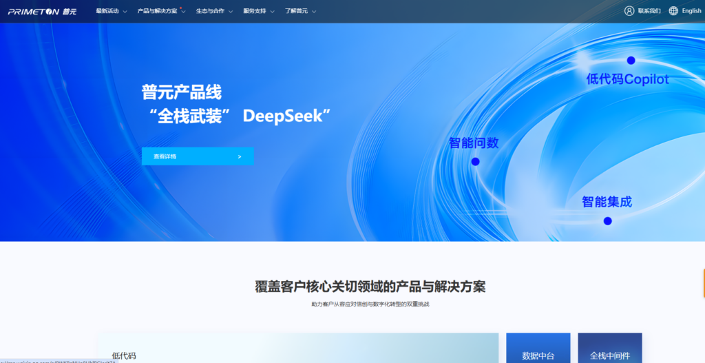 盘点：企业级数据指标平台哪家好用