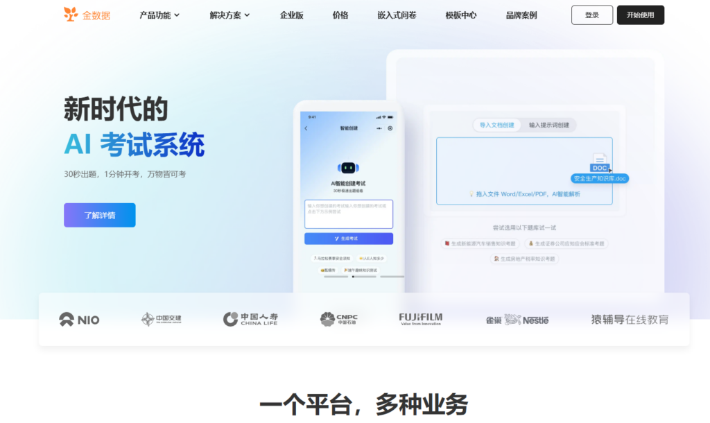 项目里程碑管理工具有哪些？16款主流项目管理系统盘点