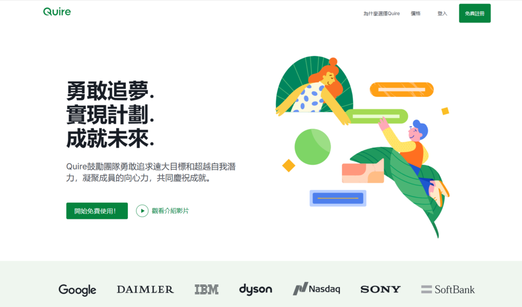 项目里程碑管理工具有哪些？16款主流项目管理系统盘点