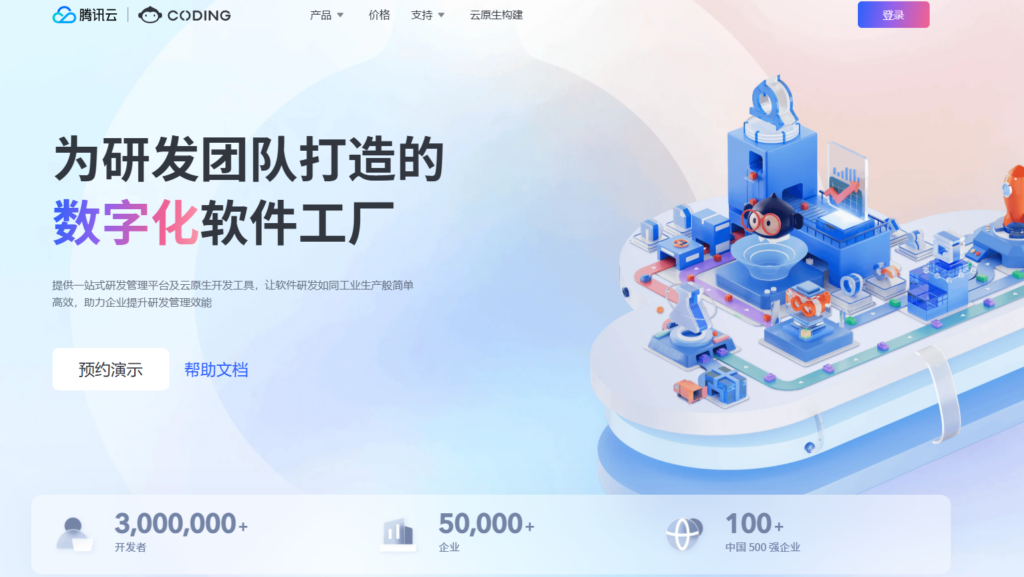 项目里程碑管理工具有哪些？16款主流项目管理系统盘点