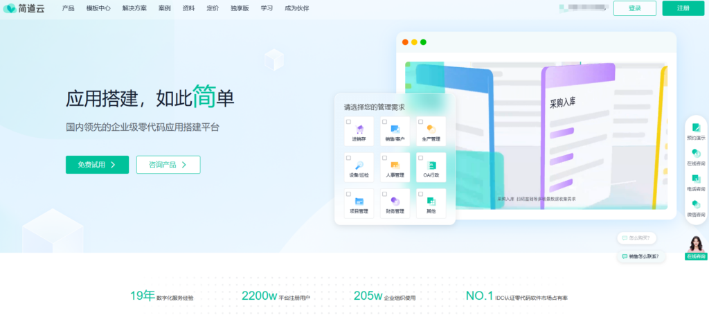 项目状态自动同步工具有哪些？分享9款