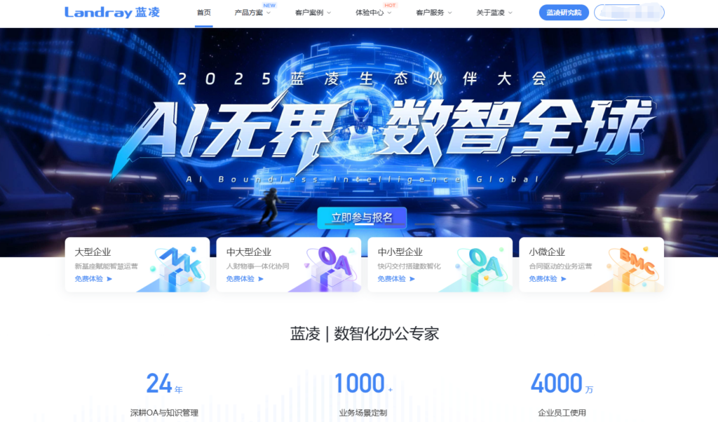 项目状态自动同步工具有哪些？分享9款