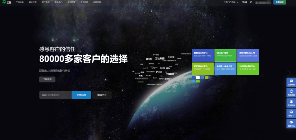 项目状态自动同步工具有哪些？分享9款