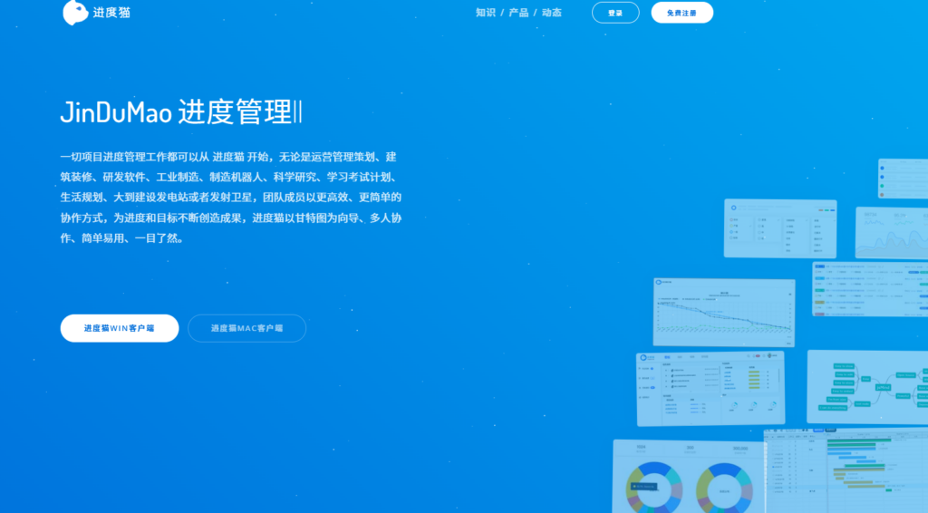 任务提醒工具哪个好用？对比主流16款任务管理系统