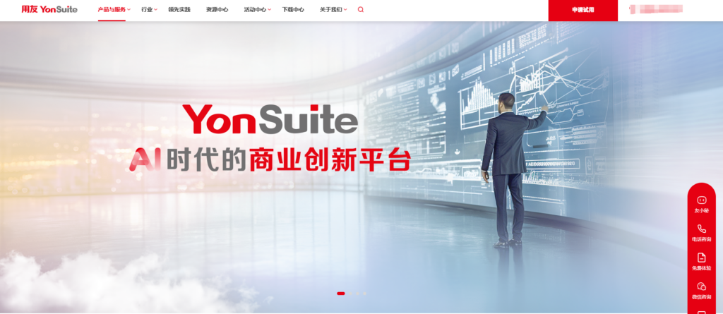 项目集管理平台有哪些？推荐8款主流系统