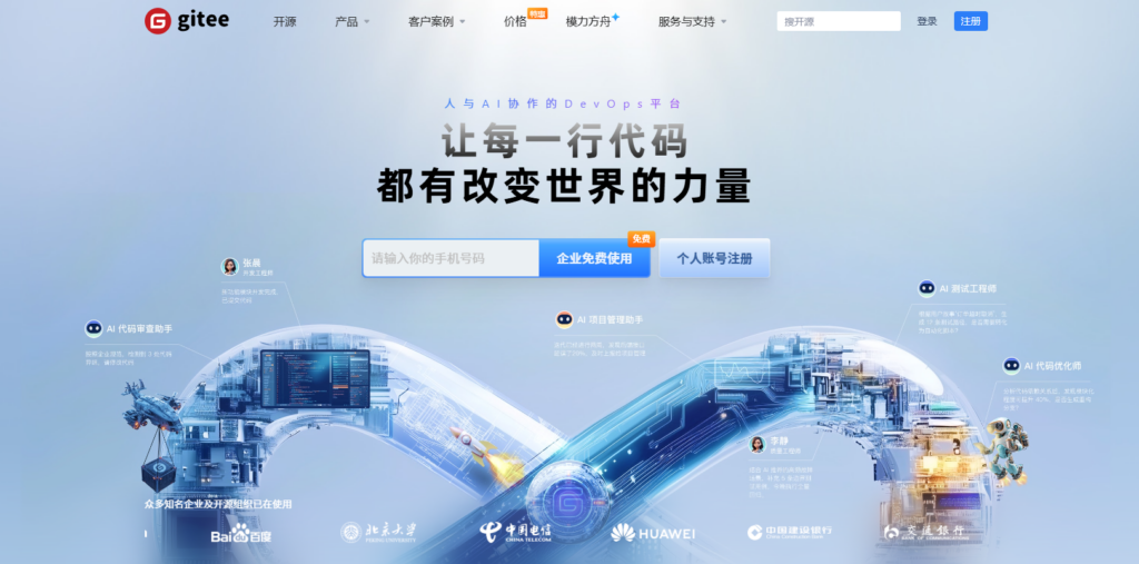 工程项目管理系统开源的有哪些？16款开源与商业软件对比