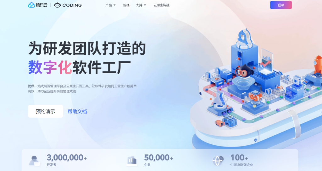 工程项目管理系统开源的有哪些？16款开源与商业软件对比