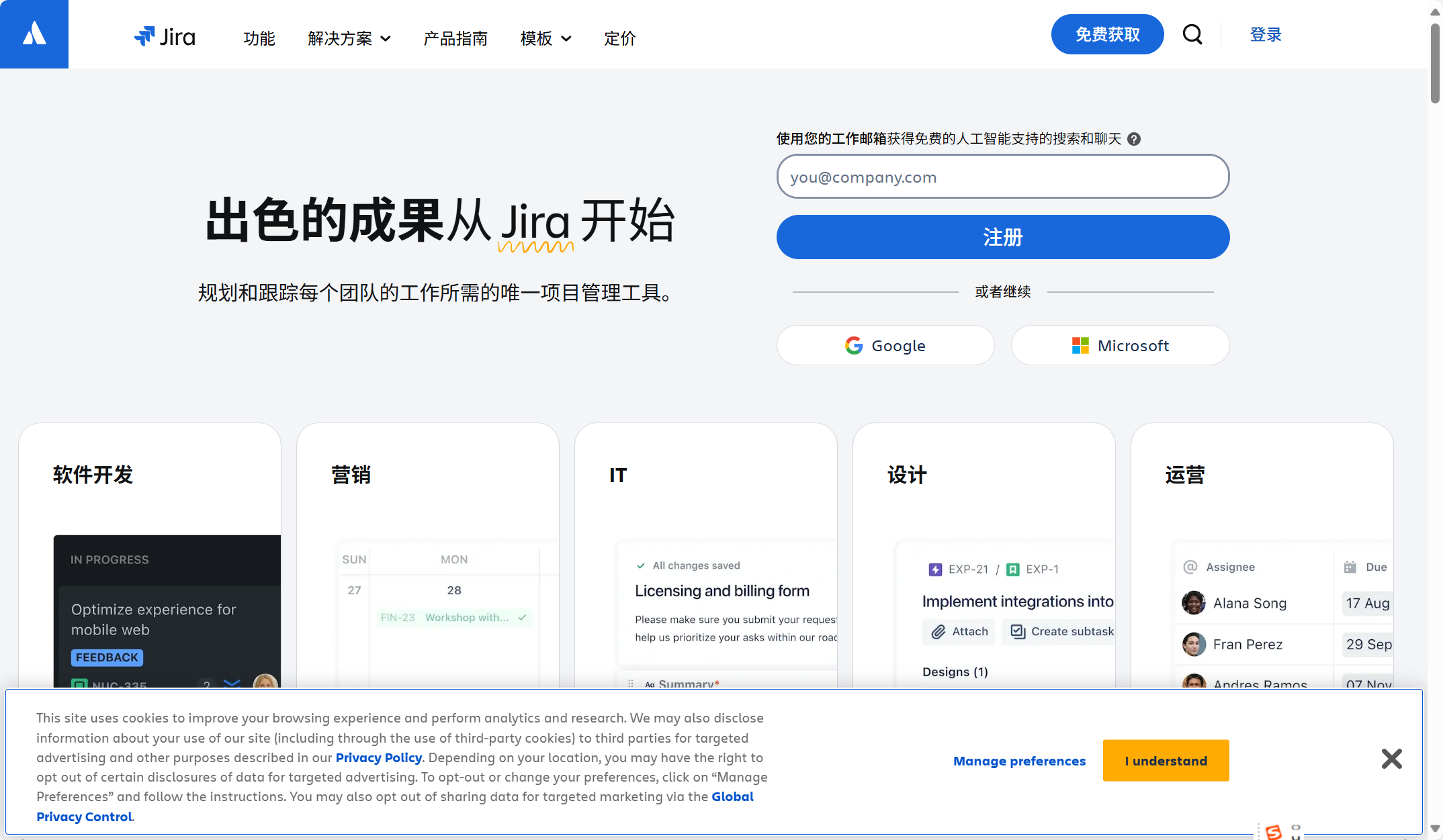 线上需求管理工具推荐：9款热门产品解析
