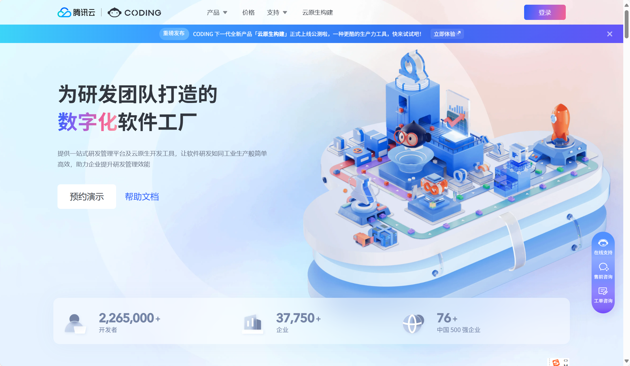 线上需求管理工具推荐：9款热门产品解析