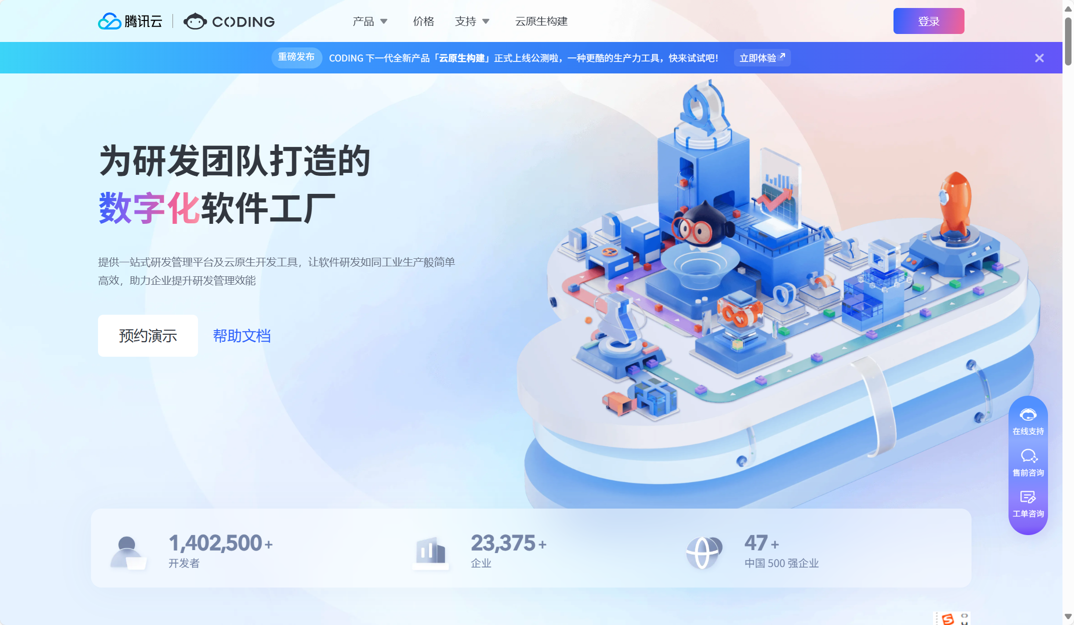 需求分析管理工具选型必看：9款推荐