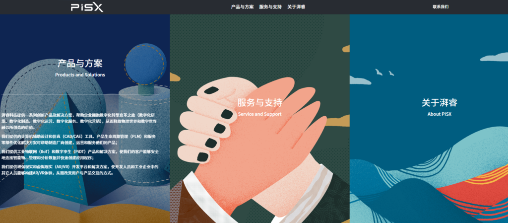 2025年国内PLM系统排名：盘点主流14款PLM项目管理系统