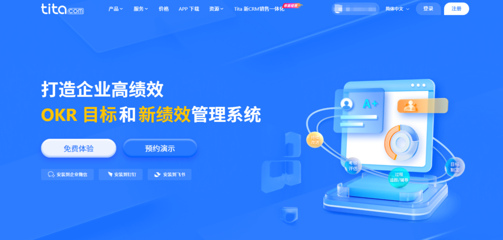 项目管理软件排名：盘点国内外17款主流项目管理系统