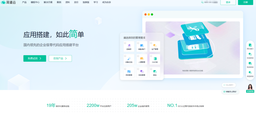 项目管理软件排名：盘点国内外17款主流项目管理系统