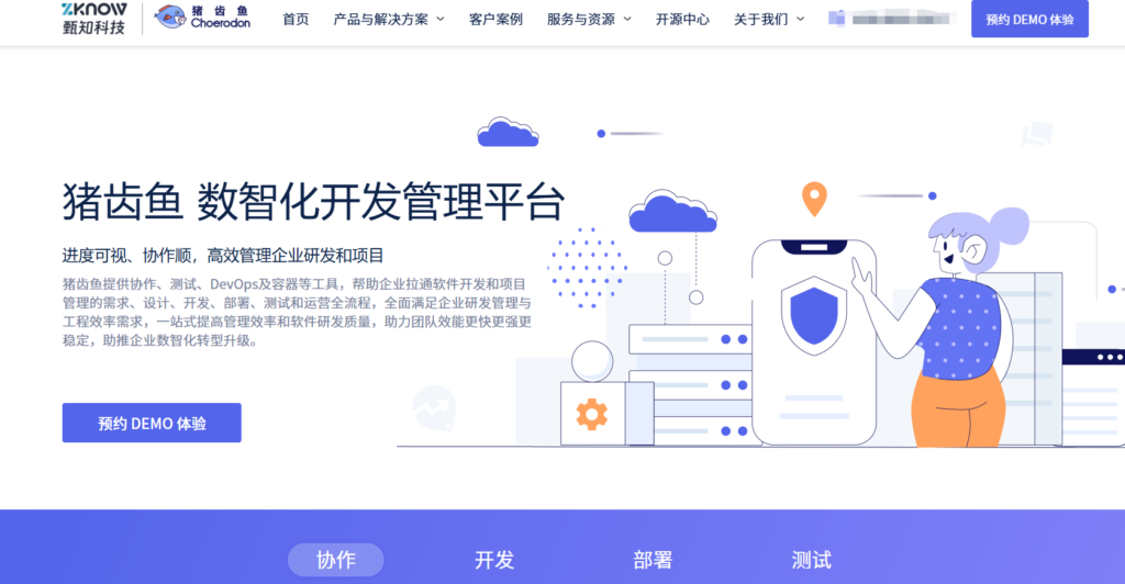 项目管理软件排名：盘点国内外17款主流项目管理系统