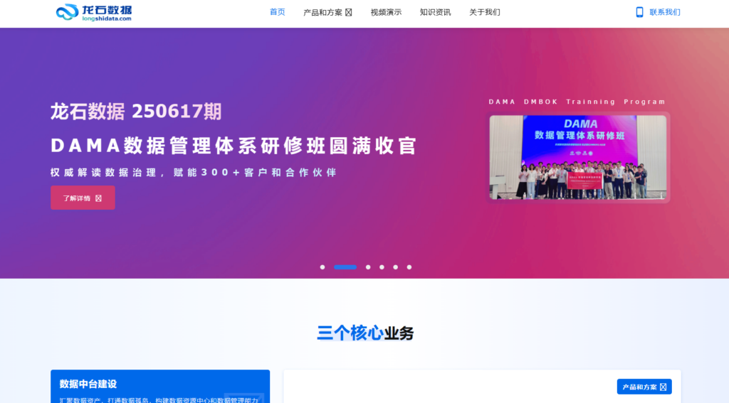 深入分析：商业智能分析平台（BI）哪家强