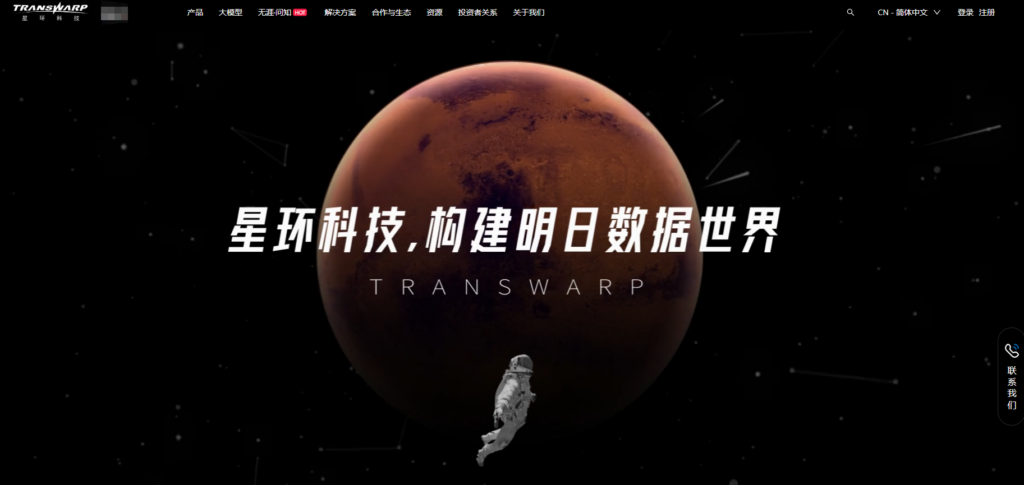 深入分析：商业智能分析平台（BI）哪家强