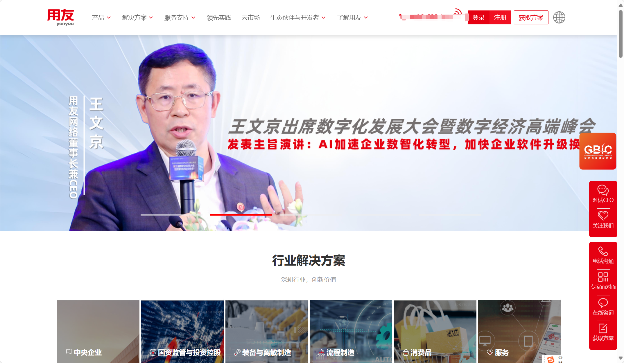 人事系统有哪些？盘点国内企业常用的14款