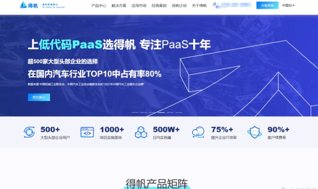 国央企低代码开发平台推荐：10款主流对比