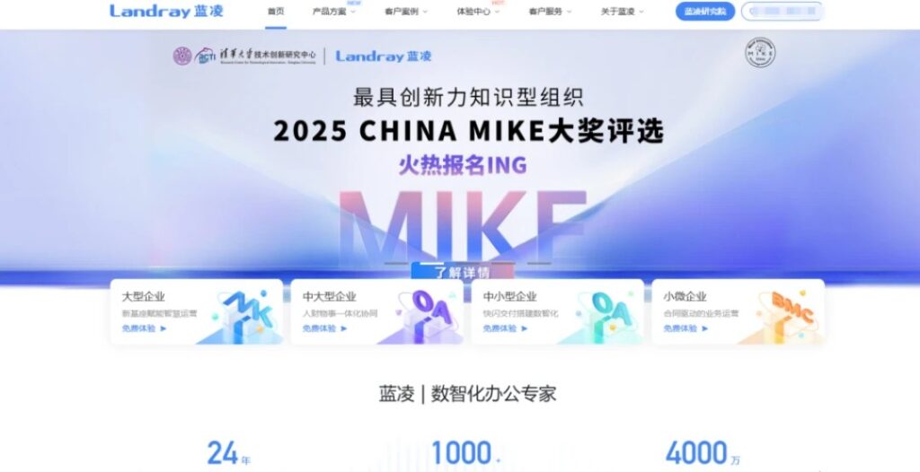 国央企低代码开发平台推荐：10款主流对比