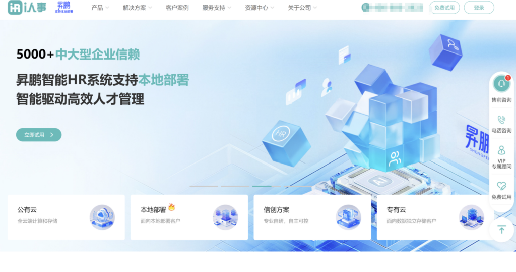 hr薪酬管理系统横评：北森、Moka等主流12款HR系统对比