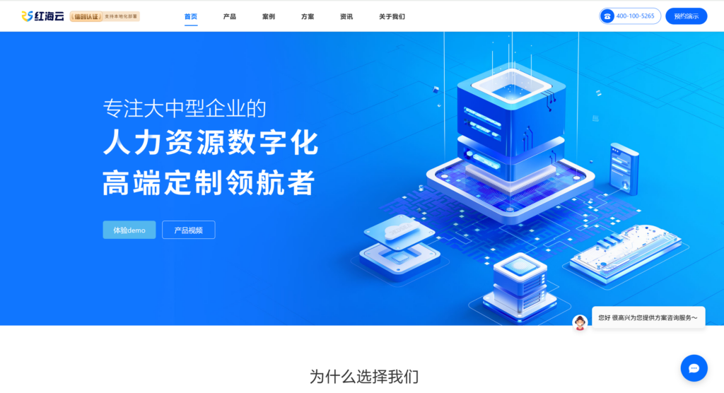 hr薪酬管理系统横评：北森、Moka等主流12款HR系统对比