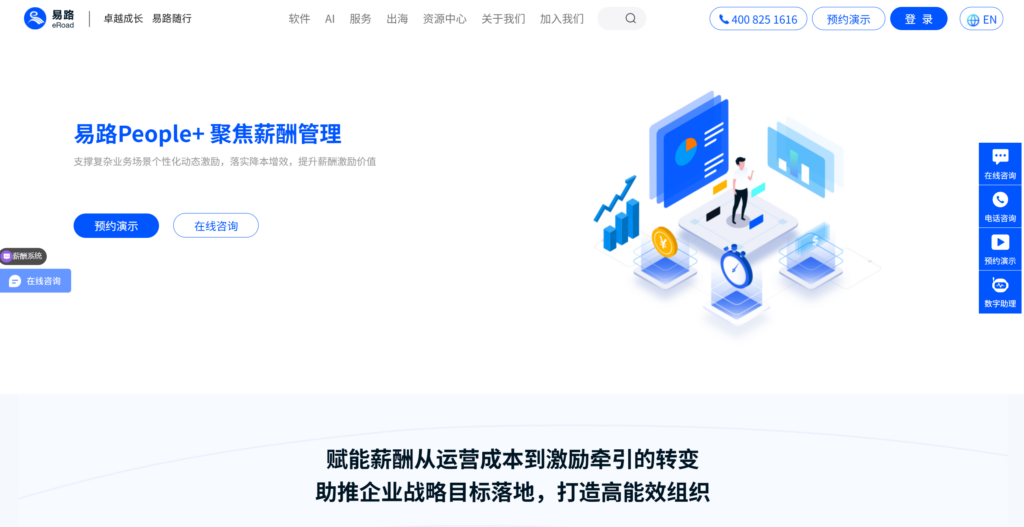 hr薪酬管理系统横评：北森、Moka等主流12款HR系统对比