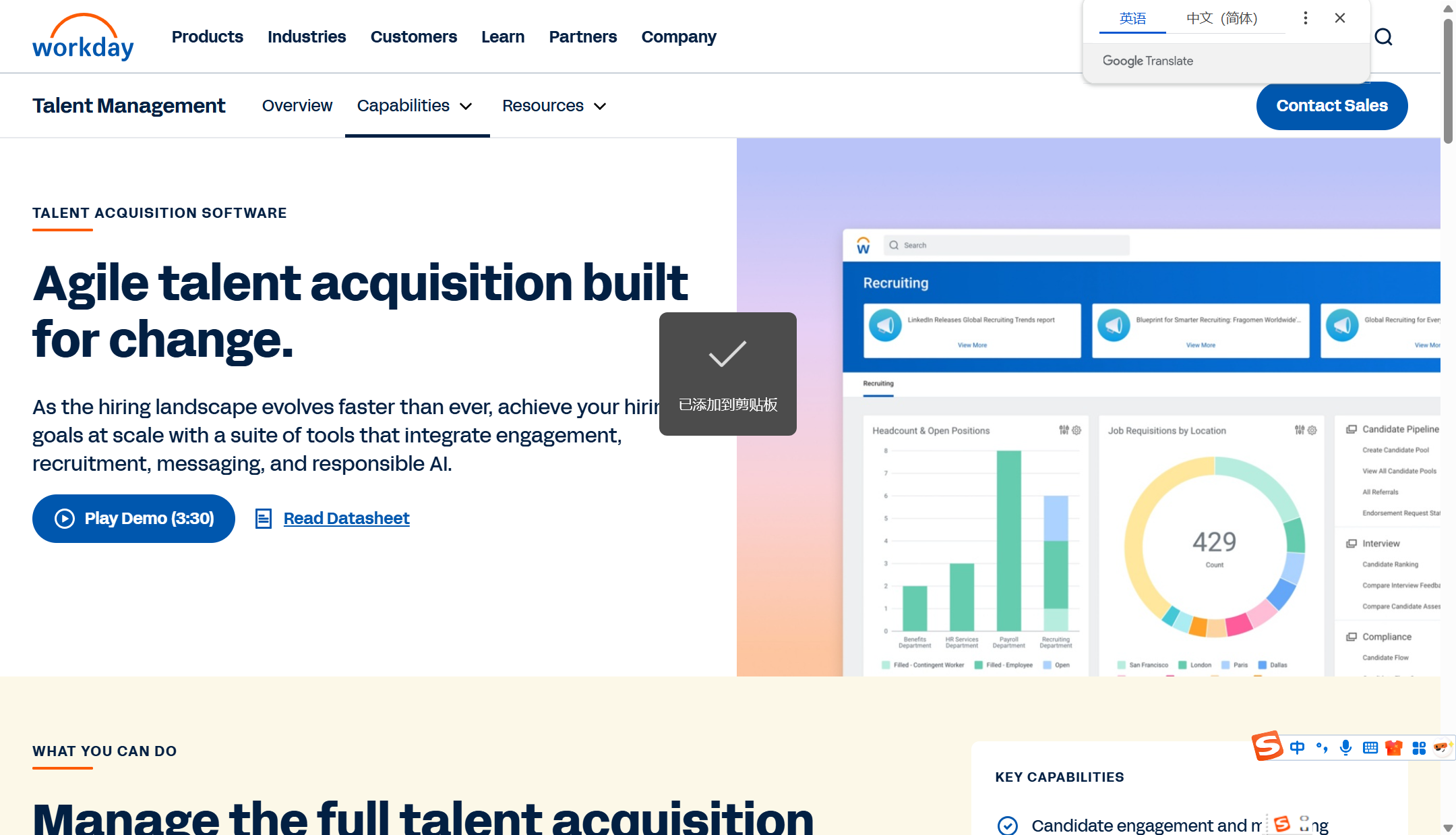 2025年热门hr人才招聘管理系统比较：用友大易、Moka等主流9大ATS对比