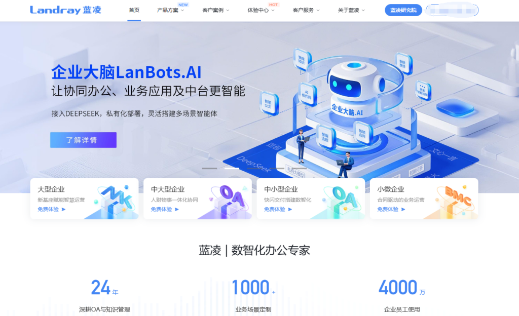 asana项目管理软件怎么样？对比主流12款类似产品