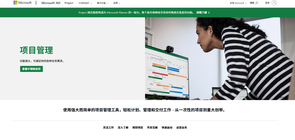 asana项目管理软件怎么样？对比主流12款类似产品