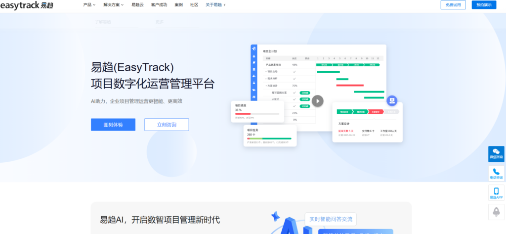 asana项目管理软件怎么样？对比主流12款类似产品
