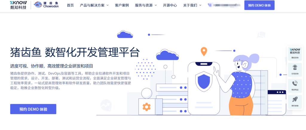 微软 MS Project 项目管理软件怎么样？对比主流9款类似产品