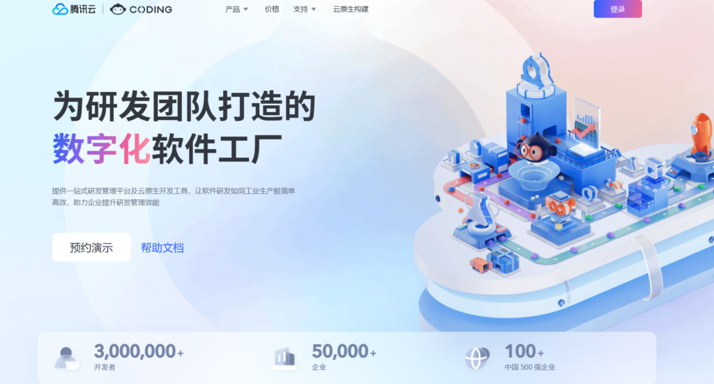 微软 MS Project 项目管理软件怎么样？对比主流9款类似产品