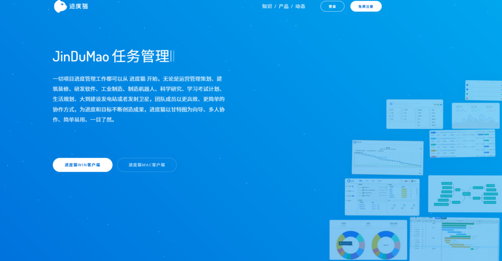 8款类似 Teambition 的国产项目管理软件推荐（2025年）