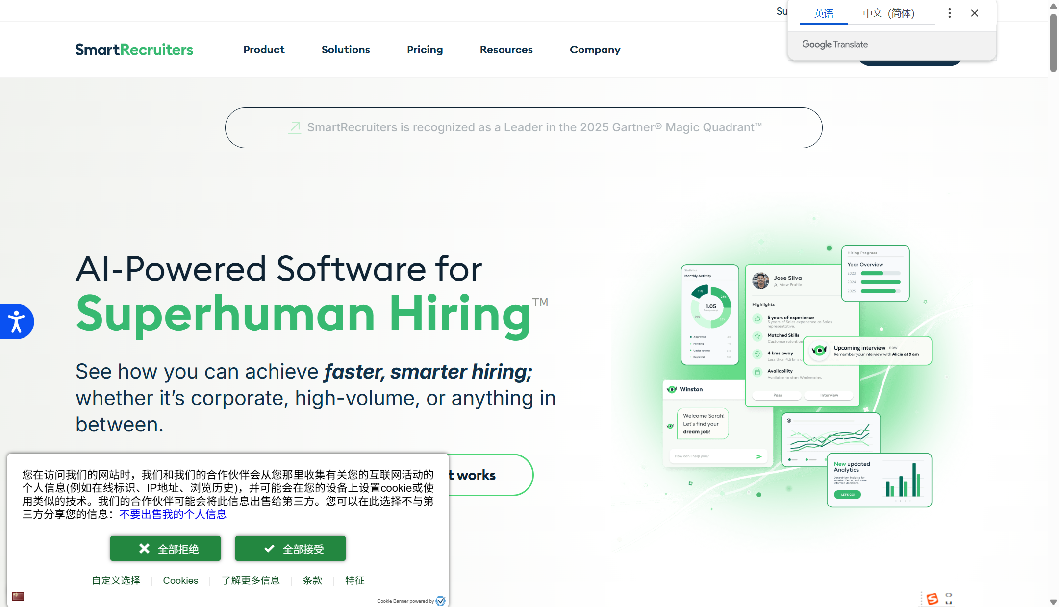 数字化招聘管理系统盘点：2025年主流10款