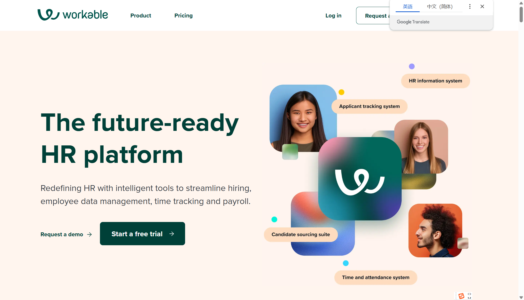 2025年7款saas招聘管理系统测评