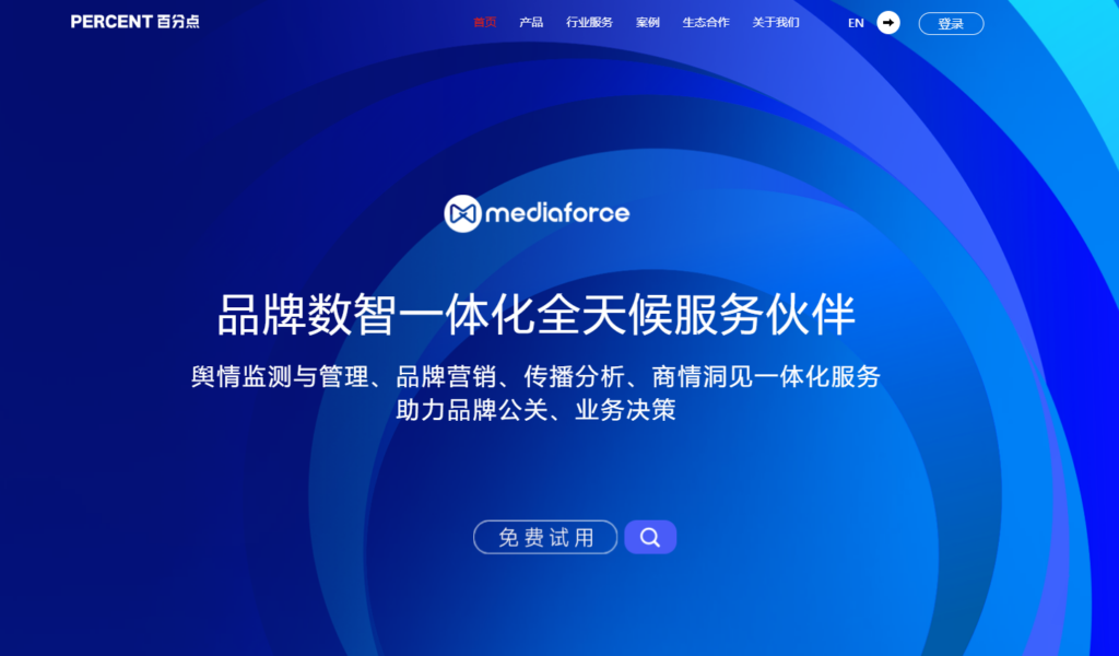 国产BI数据分析平台排行榜：对比11款数据可视化分析平台