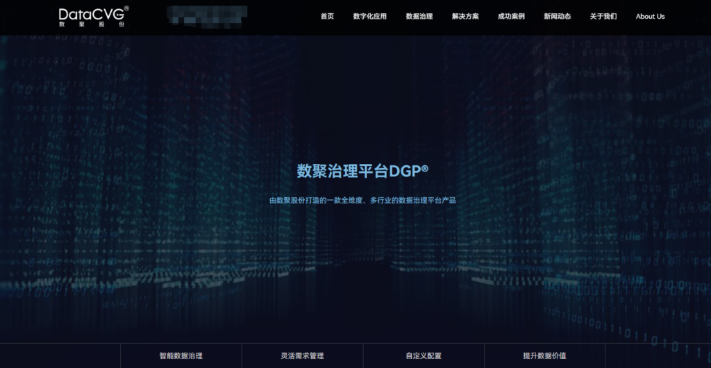 数据治理平台比较：网易数帆EasyData、腾讯wedate等热门数据开发治理平台哪个好？