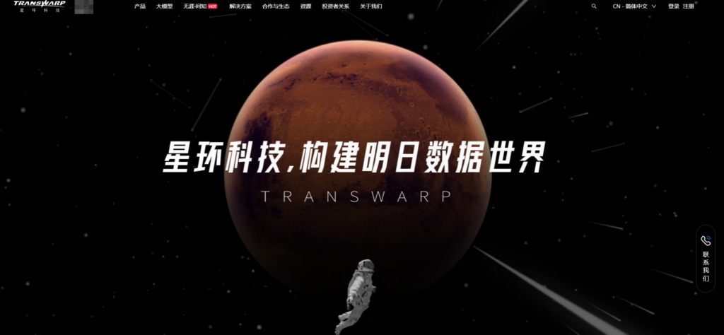 数据治理平台比较：网易数帆EasyData、腾讯wedate等热门数据开发治理平台哪个好？