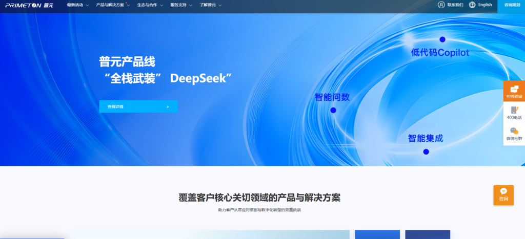 开源数据治理平台有哪些？盘点主流开源与闭源大数据治理平台