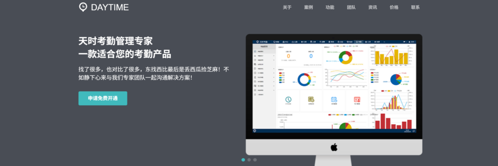 人事考勤管理系统哪个最好？2025年考勤软件TOP10盘点