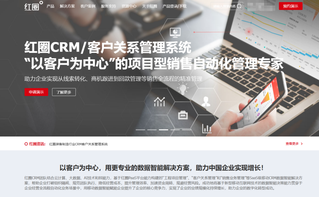 支持本地化部署的CRM客户管理系统对比：2025年口碑不错的8款