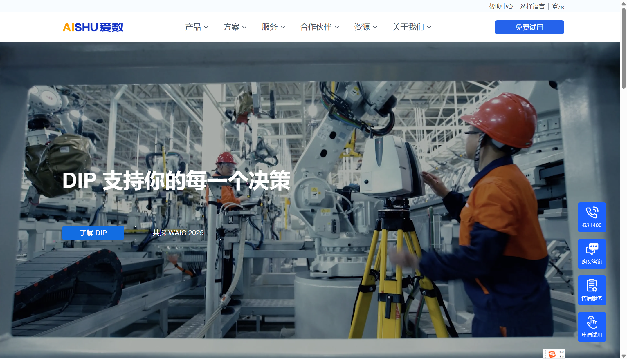 企业文件云存储主流使用的10种系统方案盘点