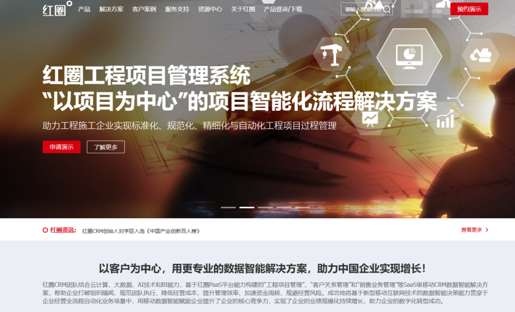 销售管理软件哪个好用？2025年十大销售管理软件排行榜