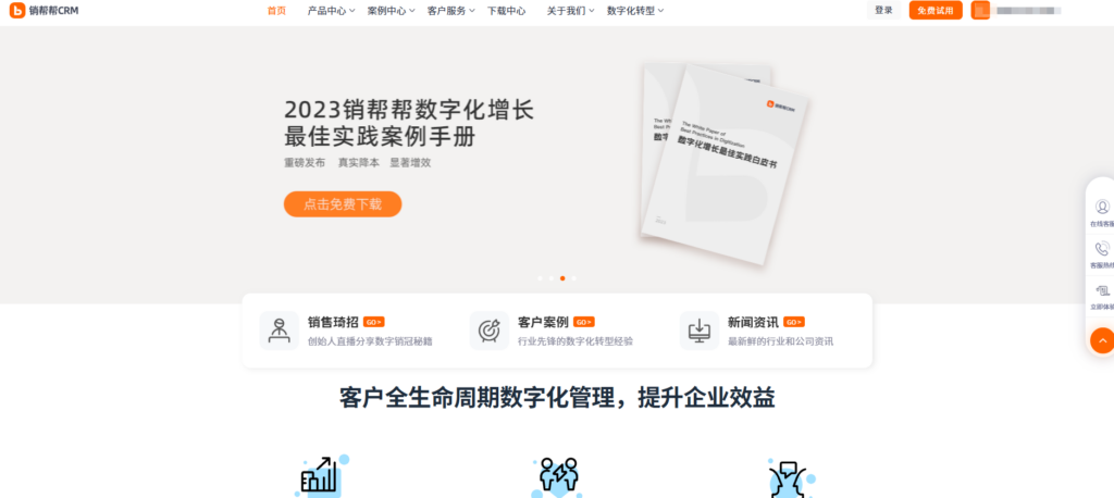 营销管理系统哪个好用？对比主流11款营销管理软件（2025年最新）