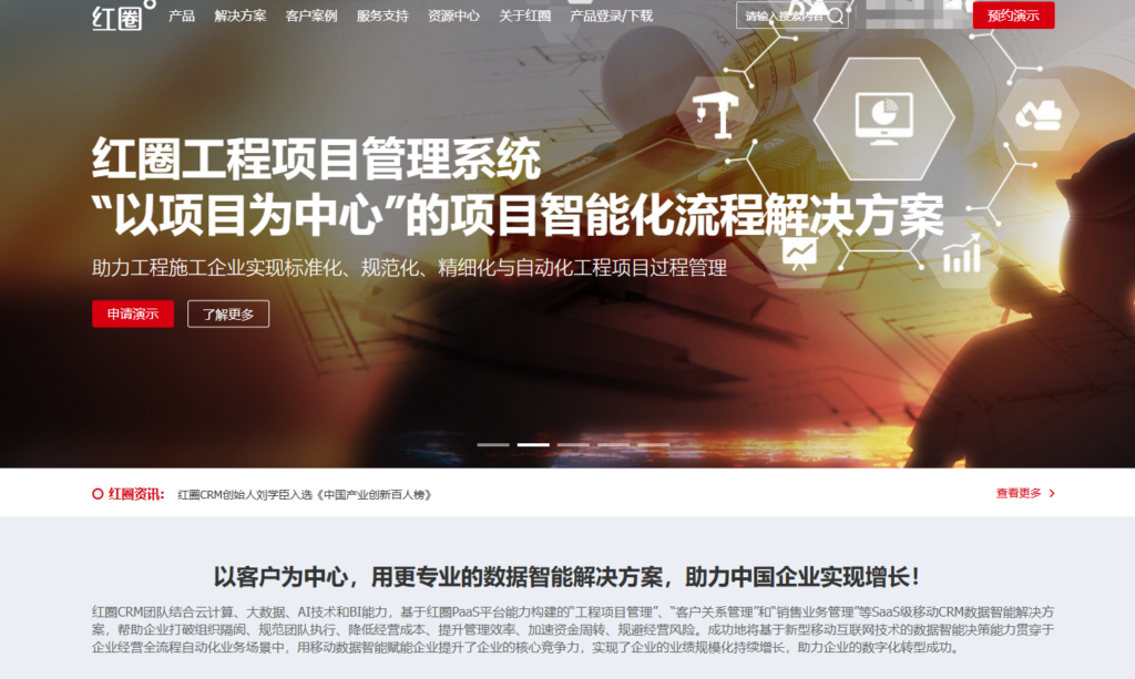 营销管理系统哪个好用？对比主流11款营销管理软件（2025年最新）