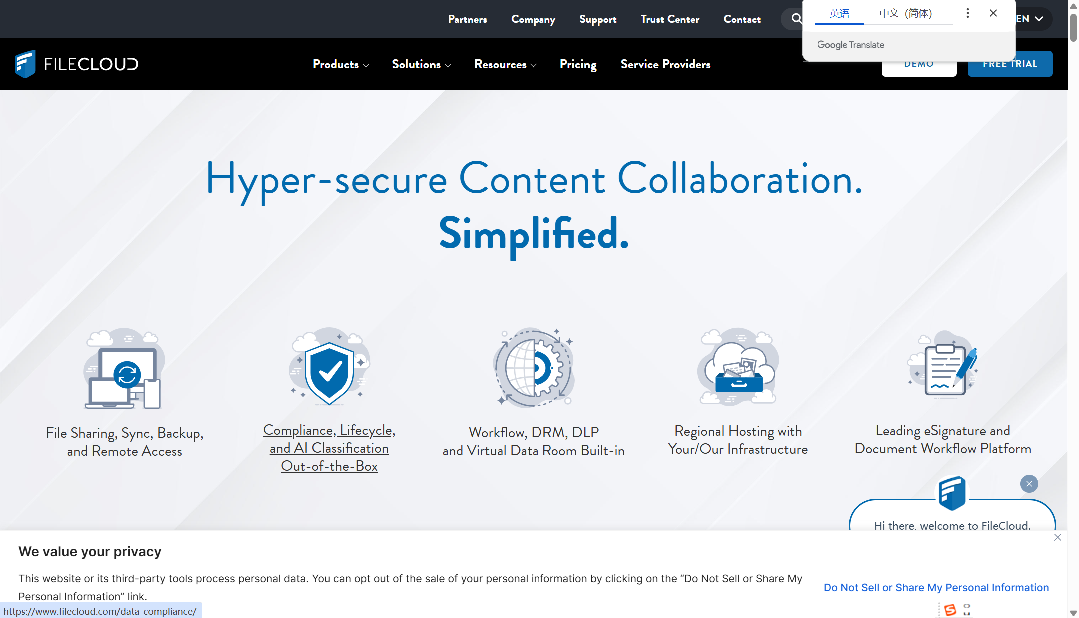 内网文件共享常用的9款企业私有网盘