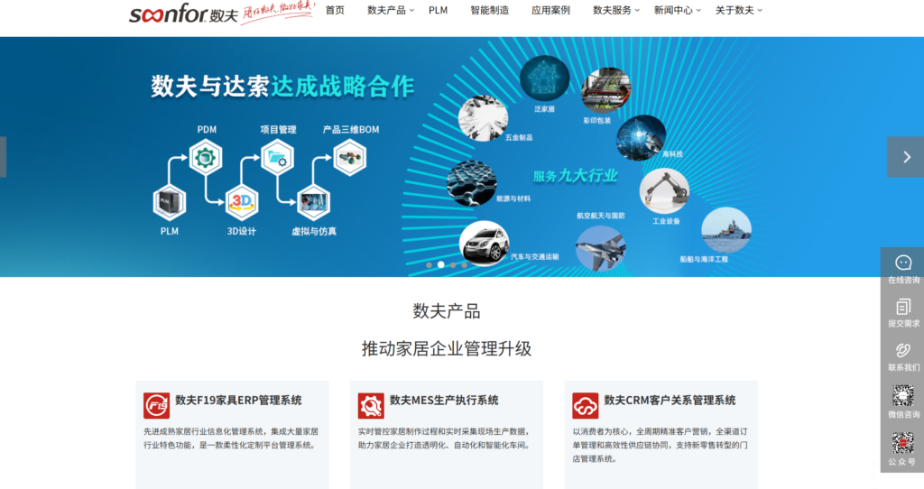 2025年16款最佳CRM客户管理系统对比（含开源、免费）